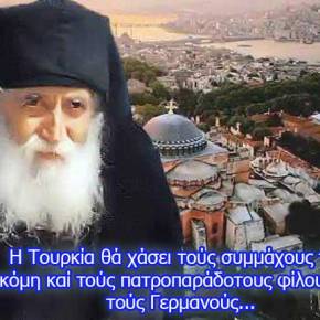 Τουρκία: Η απόλυτη τιμωρία, γερμανικά όπλα στο&nbsp;PKK!