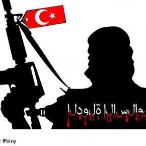 ISIS ΚΑΙ ΤΟΥΡΚΙΑ – ΤΟ ΟΝΕΙΡΟ ΤΗΣ ΑΝΑΣΥΣΤΑΣΗΣ ΤΗΣ ΟΘΩΜΑΝΙΚΗΣ&nbsp;ΑΥΤΟΚΡΑΤΟΡΙΑΣ