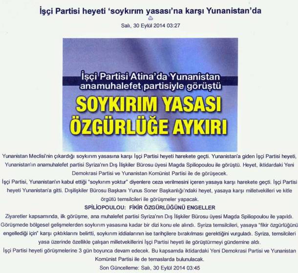 AAAΤουρκικό-δημοσίευμα(4)