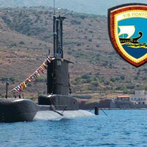 Πολλές ευχαριστίες στο άξιο πλήρωμα του Υ/Β&nbsp;«Πόντος»