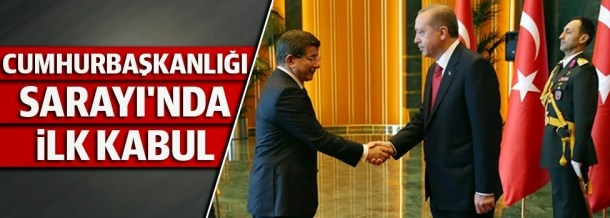 ΕΡΝΤΟΓΑΝ-ΝΤΑΒΟΥΤΟΓΛΟΥ