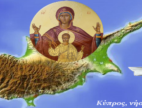 Όταν ακούσετε ότι ιδρύθηκε στην Τουρκία μία καινούρια χώρα που θα λέγεται Κουρδία… τότε να ξέρετε ότι θα επιστρέψουμε όλοι&nbsp;πίσω…