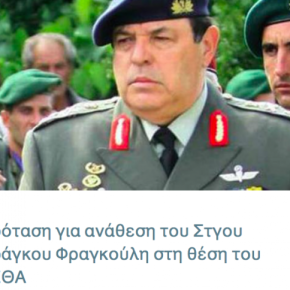 «Δημοψήφισμα» για να γίνει ο Φράγκος ΥΕΘΑ – Ποιοι το οργανώνουν και&nbsp;γιατί