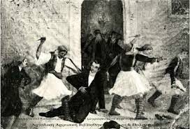 Η δολοφονία του Ιωάννη&nbsp;Καποδίστρια