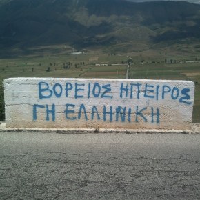 Ο αλβανικός αλυτρωτισμός αποκαλύπτεται και απειλεί τη σταθερότητα των&nbsp;Βαλκανίων