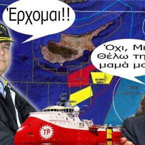 Χλιαρή και ανούσια η ελληνική απάντηση στην τουρκική&nbsp;πρόκληση