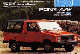 Το Απατηλό Όνειρο της Παραγωγής Νέου&nbsp;Pony