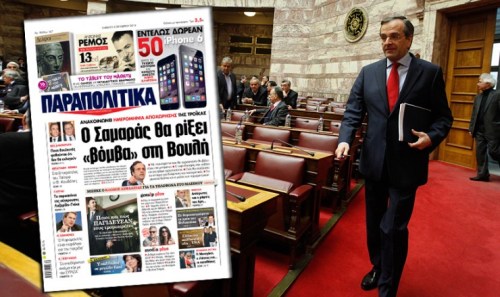 samarasparapolitika34