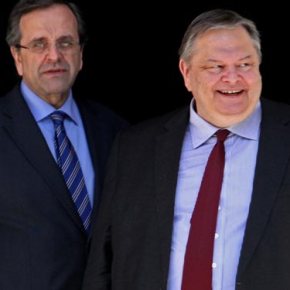 Πως απεφεύχθει πόλεμος στο Αιγαίο για την ΑΟΖ ! Ζαριά «μεγάλου πολιτικού παίκτη»&nbsp;!