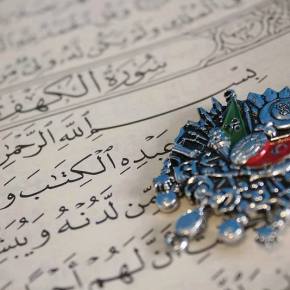 Πόσο ισχυρή είναι η&nbsp;Τουρκία