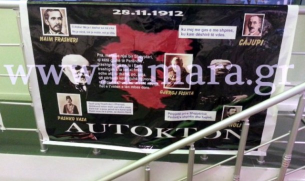 2e1ax_default_entry_megali-alvania-dyrraxio