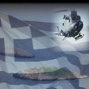 ΑΛΛΟΔΑΠΟΣ ο μαθητής που είχε κατεβάσει την Ελληνική Σημαία στα Νέα&nbsp;Μουδανιά!