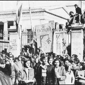 Περί Πολυτεχνείου