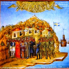 Ἡ Ἀπελευθέρωση τοῦ Ἁγίου Ὅρους, σὰν σήμερα, 2 Νοεμβρίου&nbsp;1912