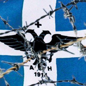 ΑΝΤΑΠΟΚΡΙΣΗ ΑΠΟ ΤΗΝ ΒΟΡΕΙΟ&nbsp;ΗΠΕΙΡΟ: