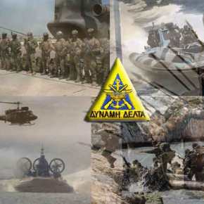 Η αιχμή του δόρατος σε θερμό&nbsp;επεισόδιο