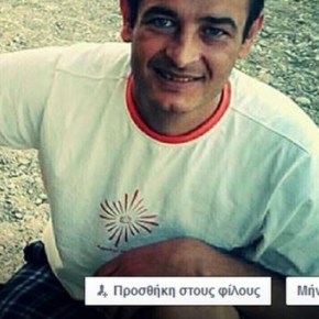 Αλβανός φασίστας ο μακελάρης του&nbsp;Μικρολίμανου