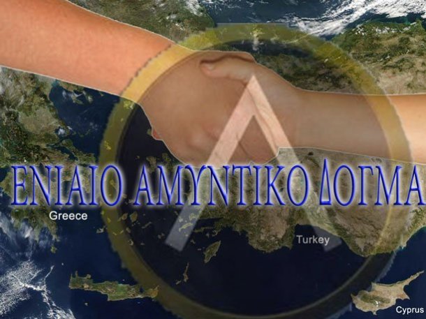 ceb5cebdceb9ceb1ceb9cebf-ceb1cebccf85cebdcf84ceb9cebacebf-ceb4cebfceb3cebcceb1