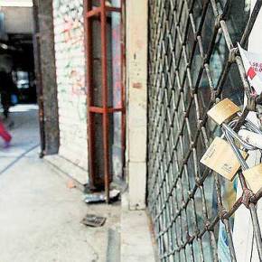 Η τιμωρία του ελεύθερου&nbsp;επαγγέλματος