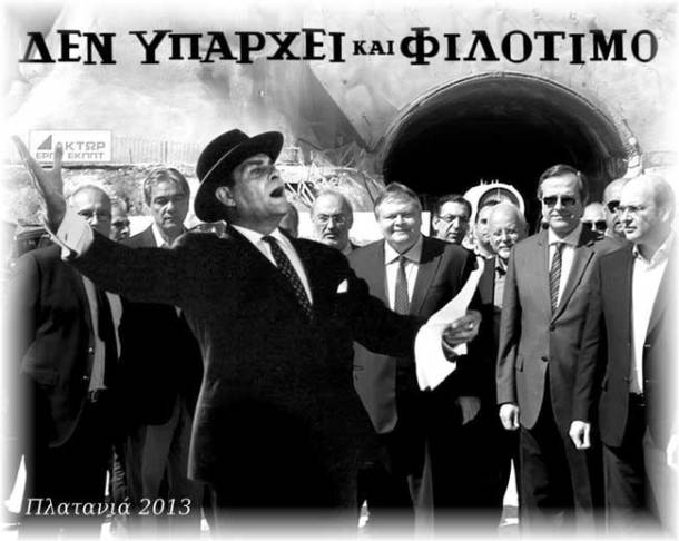 μαυρογιαλούρος6