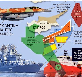 Προκλητικό άρθρο της τουρκικής εφημερίδας Σαμπάχ: Η ένταση στην Κύπρο θα&nbsp;κλιμακωθεί.