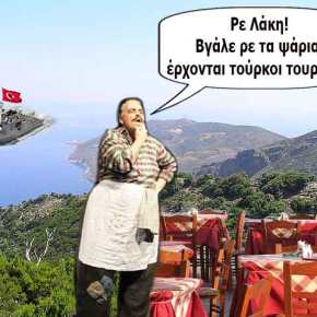 Τουρκία και ΗΠΑ ξεφτιλίζουν την ξενόδουλη συγκυβέρνηση – Στο Σούνιο έφτασαν οι&nbsp;Τούρκοι!