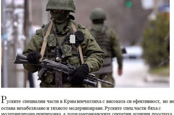 dimosievma_rossos_komanto-620x412