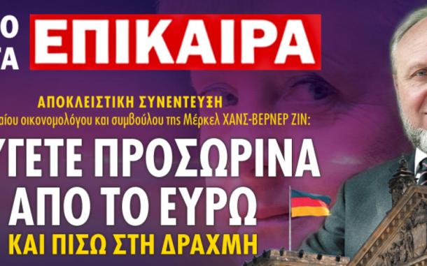 efe82b3b3369a97934b1f04f3d8374d5_site-epikaira-265_768_480_c______