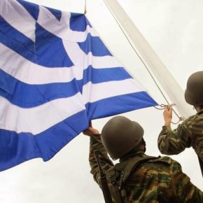 Με εθνική αποφασιστικότητα και στρατηγική&nbsp;πυγμής