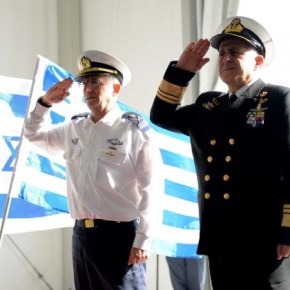 Επαφή των Αρχηγών Ναυτικού&nbsp;Ελλάδας-Ισραήλ
