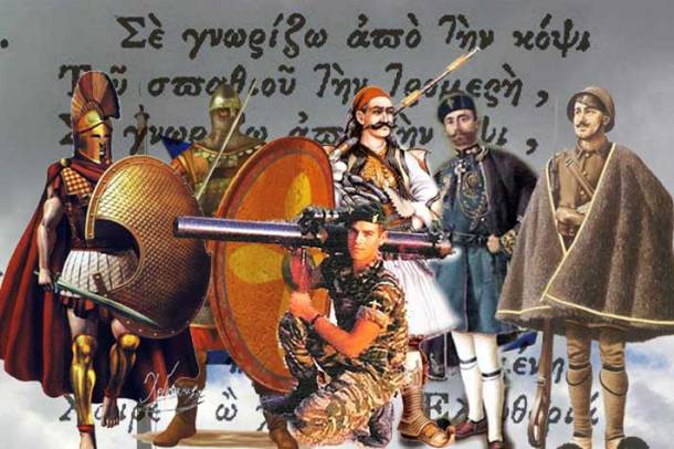 ENDOKSES-HELLINIKES-ENOPLES-DYNAMEIS