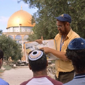 ΔΙΕΡΓΑΣΙΕΣ ΓΙΑ ΤΗΝ ΑΝΕΓΕΡΣΗ ΤΟΥ ΤΡΙΤΟΥ ΝΑΟΥ ΣΤΗΝ&nbsp;ΙΕΡΟΥΣΑΛΗΜ