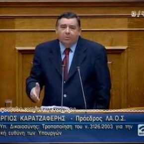 Ιστορική ομιλία Καρατζαφέρη στη Βουλή για τις μίζες: Κανείς δε συγκινείται! –&nbsp;ΒΙΝΤΕΟ