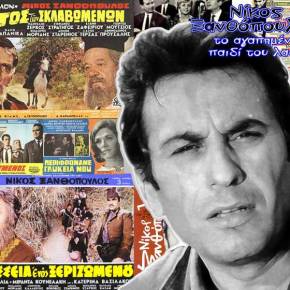 ΔΕΙΤΕ πως είναι σήμερα στα 80του χρόνια και με τι ασχολείται ο αγαπημένος ηθοποιός Νίκος Ξανθόπουλος&nbsp;(φωτό)