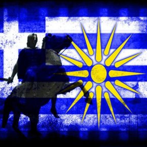 Η ΜΑΚΕΔΟΝΙΑ ΕΙΝΑΙ&nbsp;ΕΛΛΗΝΙΚΗ!!!