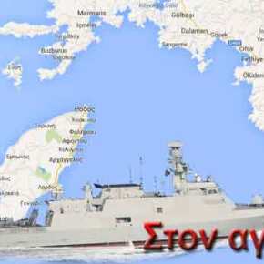Στο Ακσάζ η τούρκικη κορβέτα TCG Büyükada (F-512) που αλώνιζε επί 27 ώρες στα Ε.Χ.Υ..Εξήλθεν στις&nbsp;5:30!!!