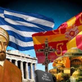 «Πουλάς Πατρίδα Μακρυγιάννη» για τρία million ευρώπουλα; – Γράφει ο Δρ.Κωνσταντίνος&nbsp;Βαρδάκας