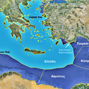 Προετοιμασία οριοθετήσεων ΑΟΖ