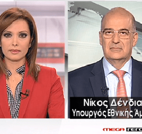 Σημεία συνέντευξης ΥΕΘΑ Νίκου Δένδια στο κεντρικό δελτίο ειδήσεων του Mega&nbsp;Tv