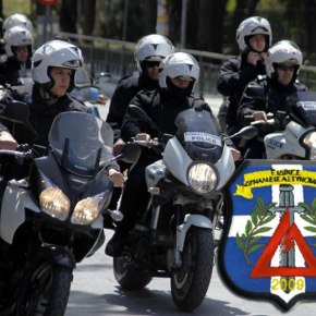 Καταργείται η ομάδα&nbsp;»ΔΕΛΤΑ»;