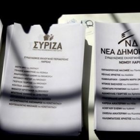 Στο 2,4% το προβάδισμα του ΣΥΡΙΖΑ έναντι της ΝΔ σύμφωνα με νέα δημοσκόπηση Η έρευνα πραγματοποιήθηκε το διήμερο 26 και 27 Δεκεμβρίου&nbsp;2014