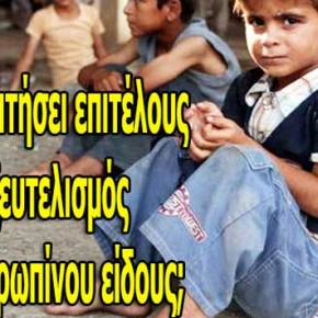 Πριν τα αποκεφαλίσουν οι σφαγείς της ISIS, τα παιδιά είπαν, «Όχι, εμείς πάντα θα ακολουθούμε τον&nbsp;Ιησού»