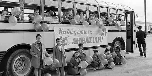 AAA_giortes-palathina-GAL-6_312254_EO931Q