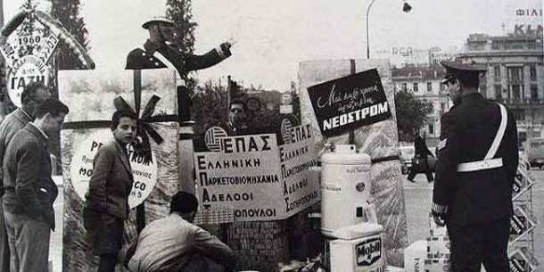 AAA_giortes-palathina-GAL-9_312251_y3W5O0