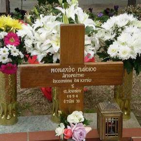 Θὰ ἔρθει καιρὸς ποὺ θὰ ἀνεβαινοκατεβαίνουν κυβερνήσεις, θὰ ἐναλλάσσονται τὰ&nbsp;κόμματα….