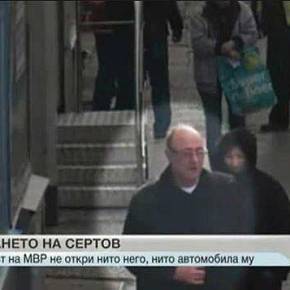 Βουλγαρία: «Ο πρώην επικεφαλής των μυστικών υπηρεσιών βρίσκεται στην&nbsp;Ελλάδα»