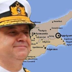 Ο Τούρκος Α/ΓΕΝ Μ.Μποστάνογλου επιθεώρησε τα τουρκικά πλοία εντός της κυπριακής&nbsp;ΑΟΖ