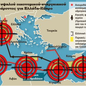 Κάθε οικόπεδο της ΑΟΖ κι ένα κοίτασμα&nbsp;στόχος