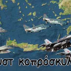 Εμπλοκές & «Πρόβα Πολέμου» απο Τούρκικα μαχητικά στο Αιγαίο …Αλλά έχουν γνώση οι&nbsp;Φύλακες!