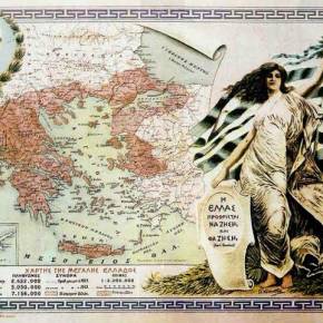 Ζούμε «Ιστορικές» στιγμές!